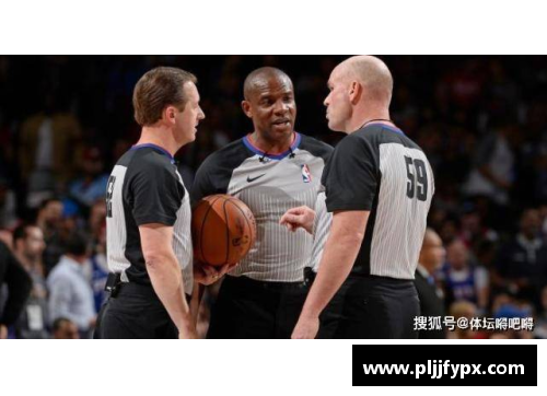 NBA裁判卡拉汉的生涯与争议：从场上判罚到人生挑战